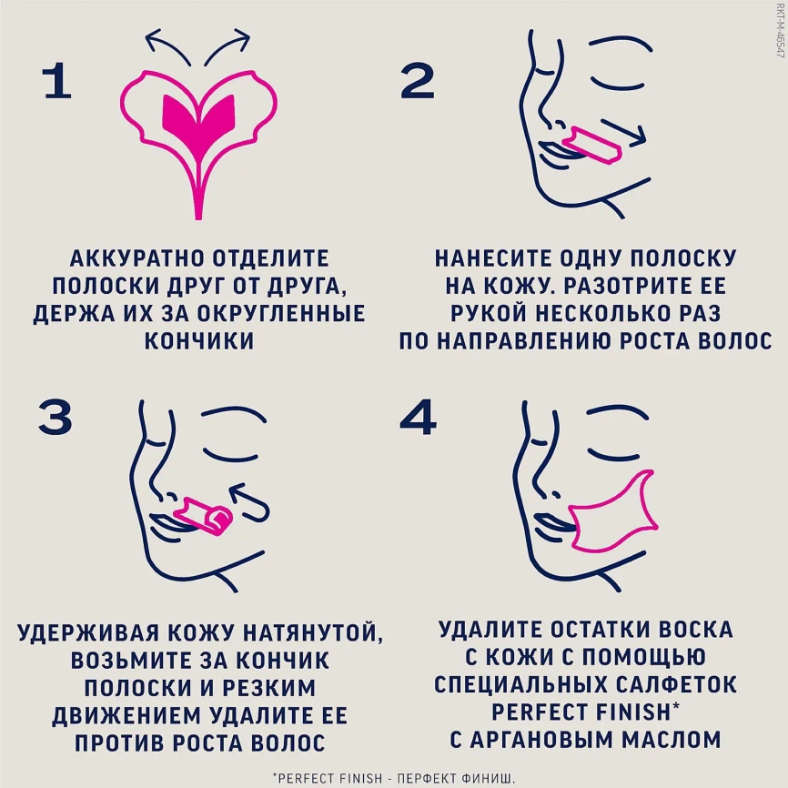 Восковые полоски для депиляции Veet Expert для чувствительной кожи лица 20шт фото 5
