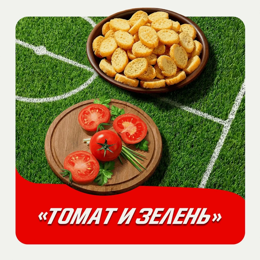 Сухарики Хрусteam Багет Томат и зелень 60г фото 2