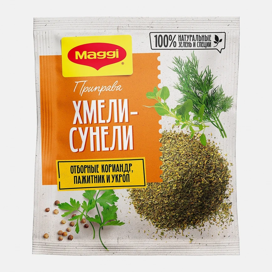 Приправа Maggi Хмели-Сунели 20г фото 1