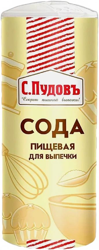Сода пищевая С.Пудовъ для выпечки 450г фото 1