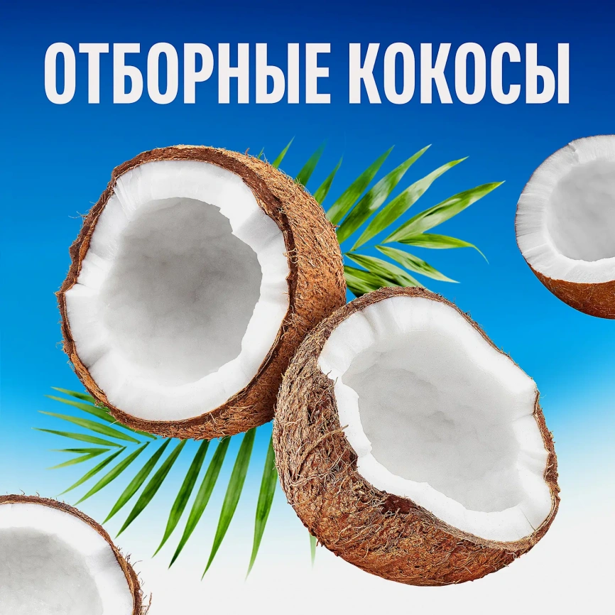 Батончик шоколадный с нежной мякотью кокоса Bounty 165г фото 5