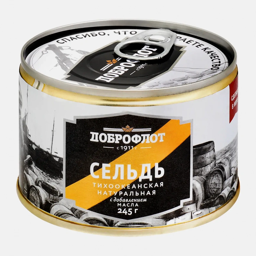 Сельдь тихоокеанская с добавлением масла Доброфлот 245г фото 1