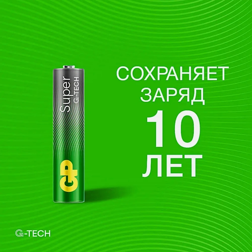 Батарейки GP Super AAA 6шт фото 6