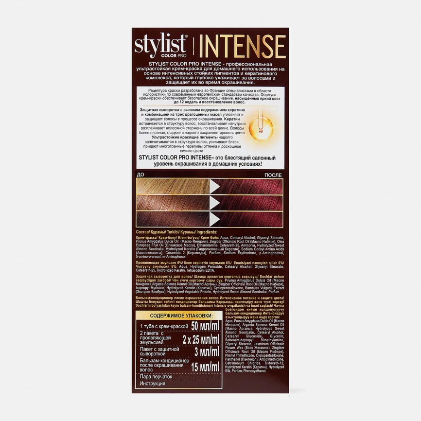 Крем-краска для волос Stylist Color Pro Intense 5.6 Сочный гранат 118мл фото 4