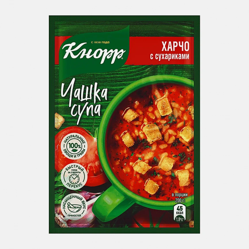 Быстрорастворимый суп Кнорр Чашка супа Харчо с сухариками 14г фото 1