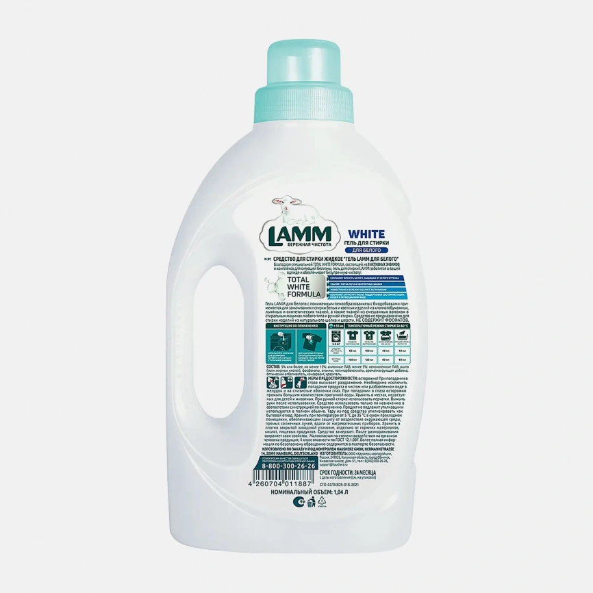 Гель для стирки белого белья Lamm 1.04л фото 2