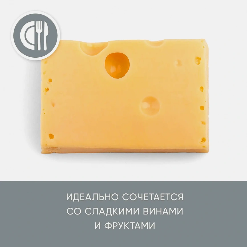 Сыр Cheese Gallery Маасдам 45% 180г фото 4