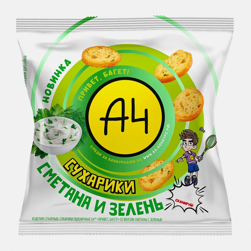 Сухарики со вкусом сметаны и зелени А4 40г фото 1