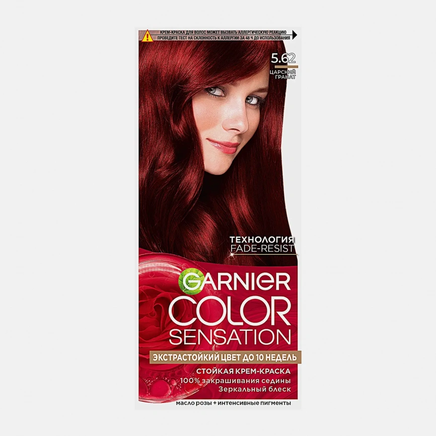 Стойкая крем-краска для волос Garnier Color Sensation Роскошь цвета оттенок 5.62 Царский гранат 110мл фото 1