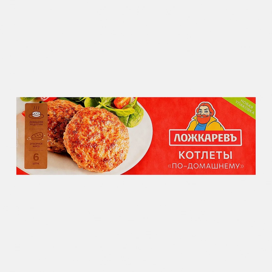 Котлеты Ложкаревъ По-домашнему 400г фото 1