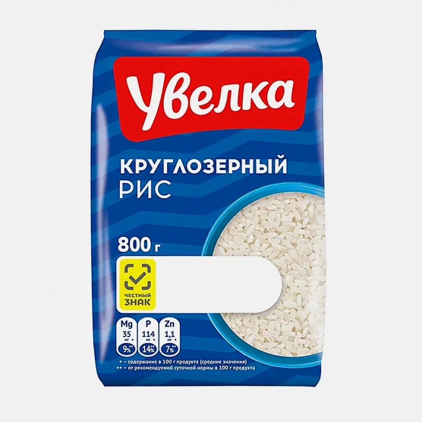 Рис Увелка Круглозерный 800г фото 2