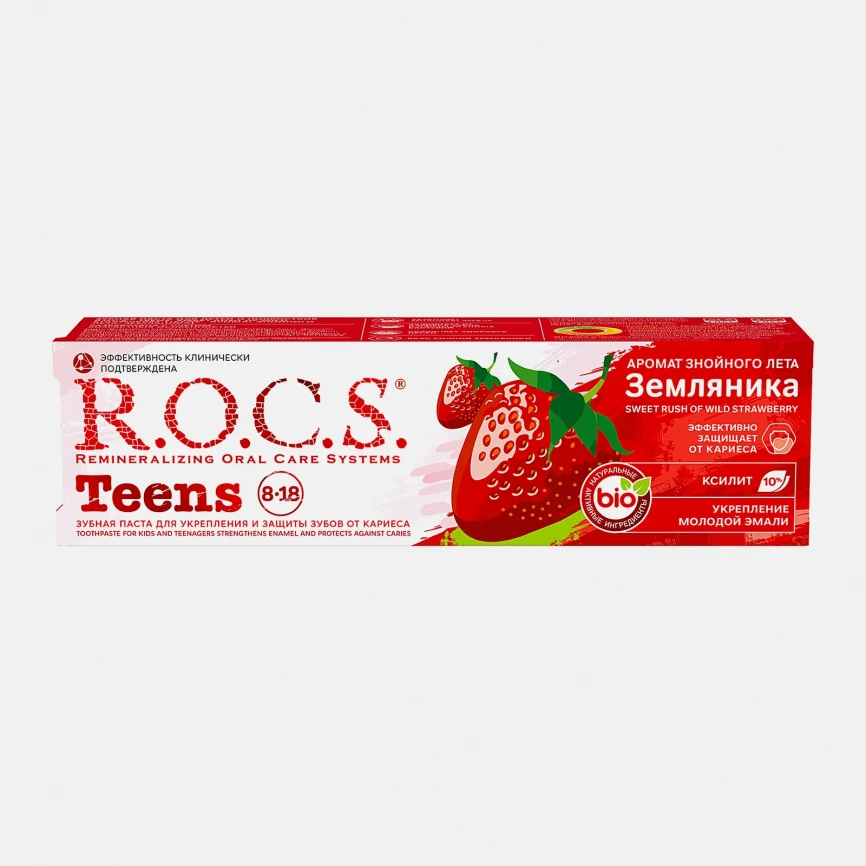 Зубная паста R.O.C.S. Teens от 8 до 18 лет земляника 74г фото 2