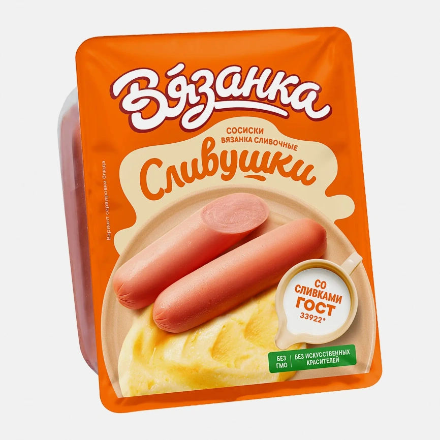 Сосиски Вязанка Сливушка сливочные 450г фото 1