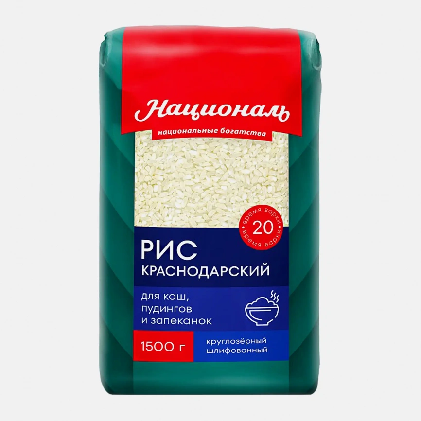 Рис Националь Краснодарский 1.5кг фото 1