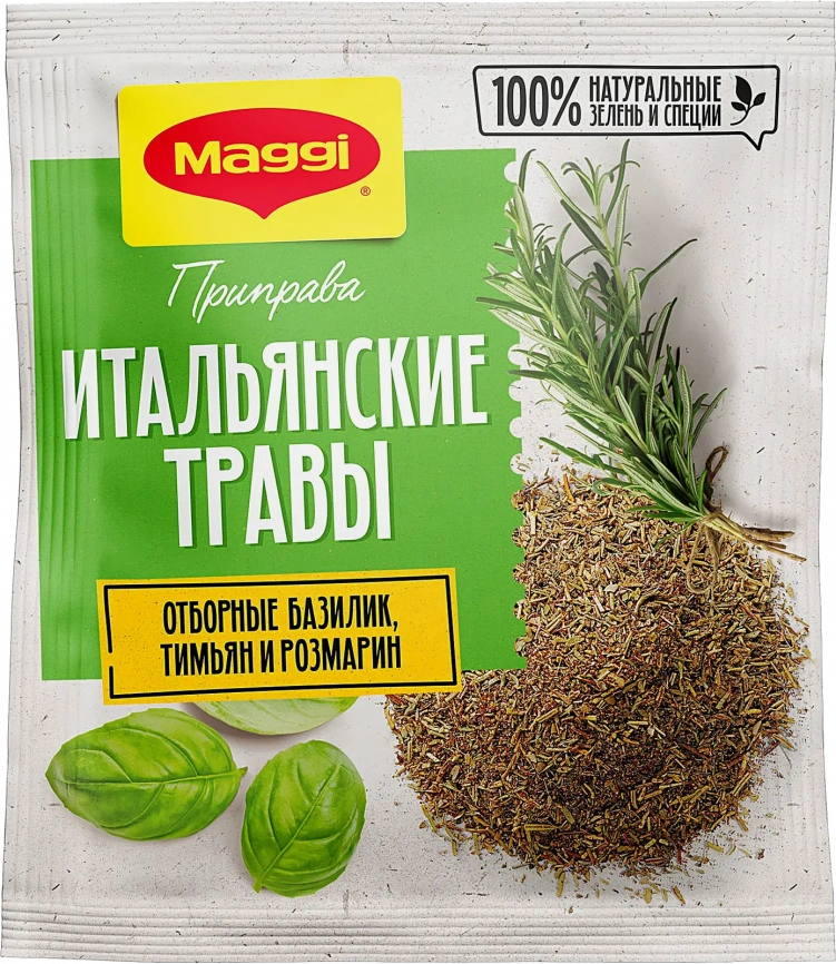 Приправа Maggi Итальянские травы 20г фото 1