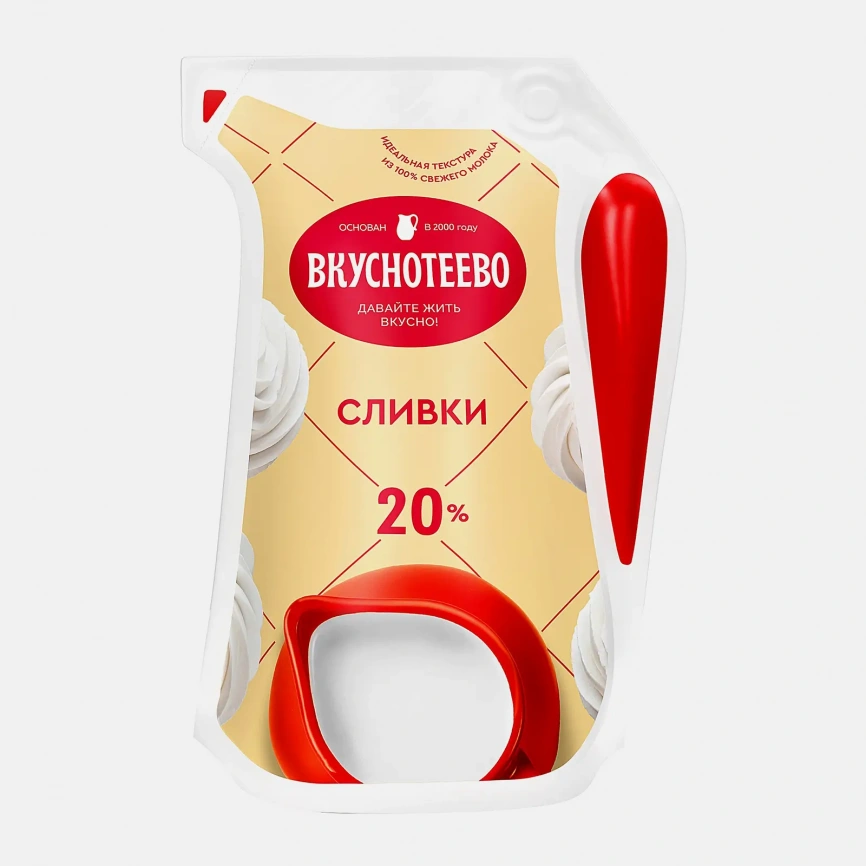 Сливки Вкуснотеево 20% 250г фото 1