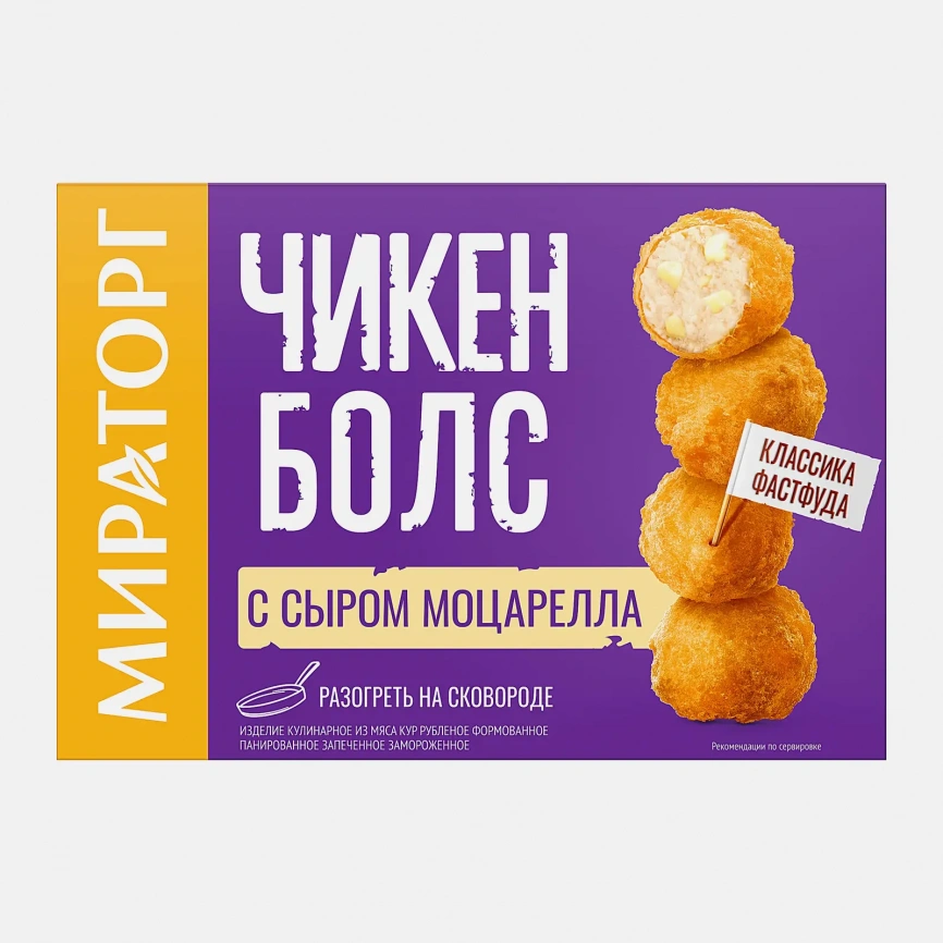 Чикен болс с сыром моцарелла Мираторг 235г фото 1