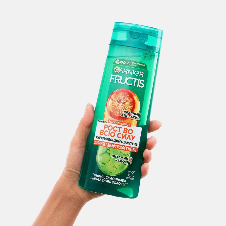 Шампунь Garnier Fructis Укрепляющий Рост во всю силу Красный апельсин для тонких волос склонных к выпадению 400мл фото 4