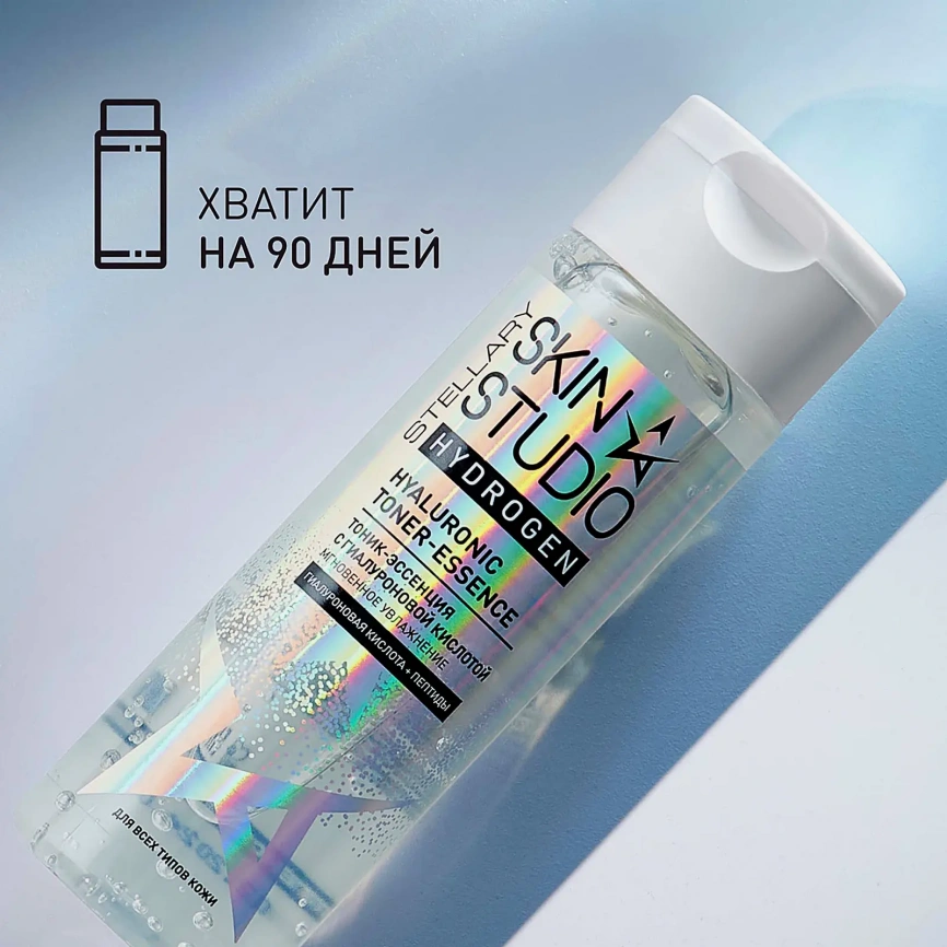 Тоник-эссенция Stellary Skin Studio Hydrogen фото 5