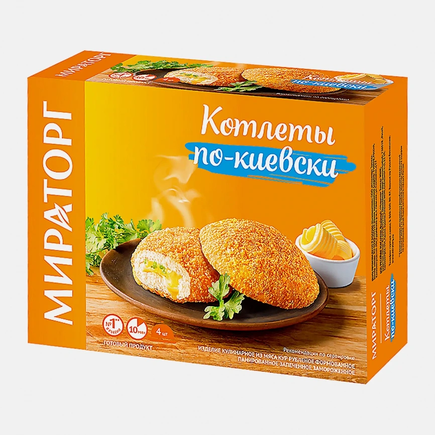 Котлеты Мираторг со сливочным маслом и зеленью 360г фото 2
