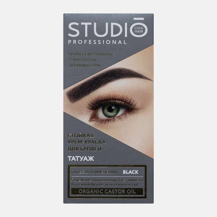 Крем-краска для бровей Studio Professonal Татуаж Black 50*30мл фото 1