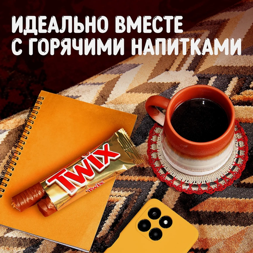 Шоколадный батончик с карамелью Twix 55-58г фото 5