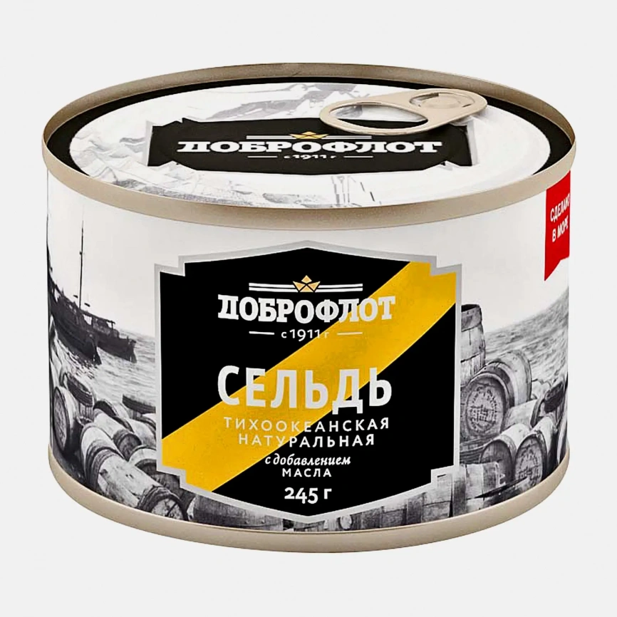 Сельдь тихоокеанская с добавлением масла Доброфлот 245г фото 2