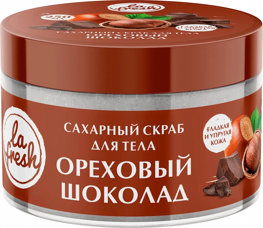 Скраб для тела La Fresh Карамель/Шоколад 250мл в ассортименте фото 2
