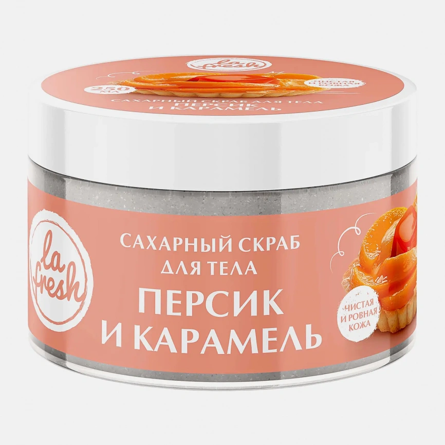 Скраб для тела La Fresh Карамель/Шоколад 250мл в ассортименте фото 1