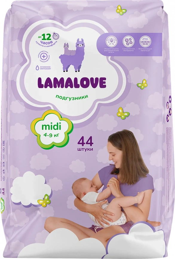 Подгузники детские Lamalove Midi 4-9кг 44шт фото 1