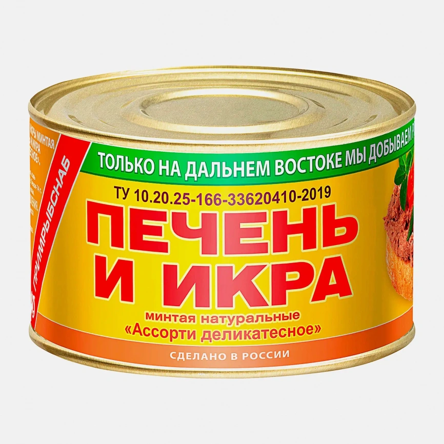 Печень и икра минтая Южморрыбфлот натуральная 240г фото 1