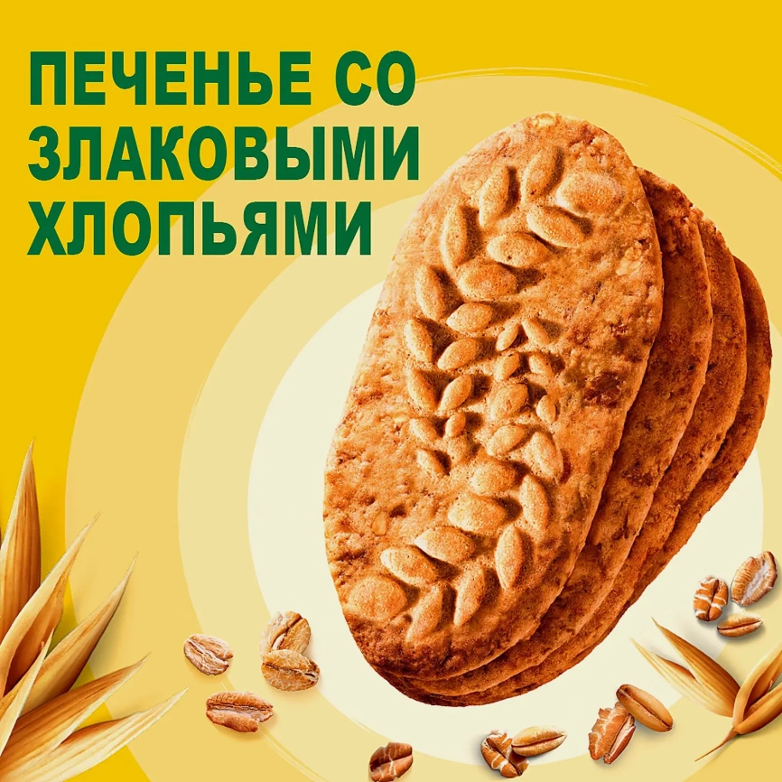 Печенье Утреннее Мультизлаковое Belvita 225г фото 2
