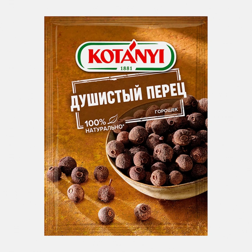 Перец Kotanyi Душистый горошек 15г фото 1