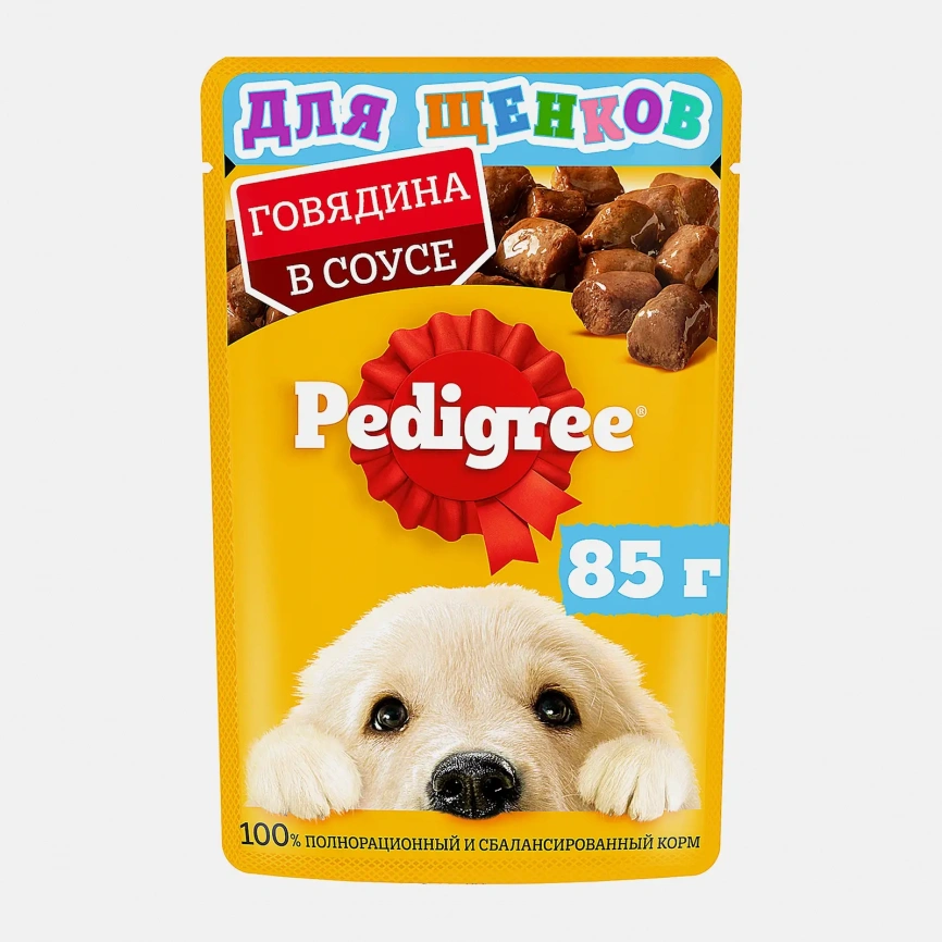 Влажный корм для щенков с говядиной в соусе Pedigree 85г фото 4