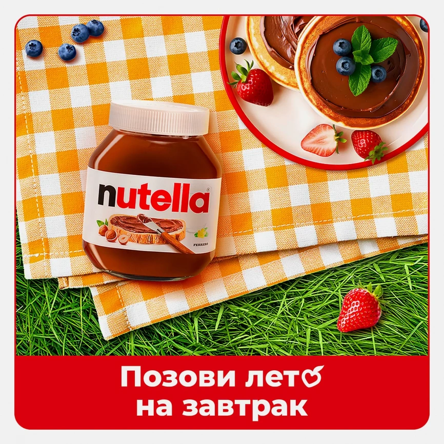 Паста ореховая с добавлением какао Nutella 350г фото 4