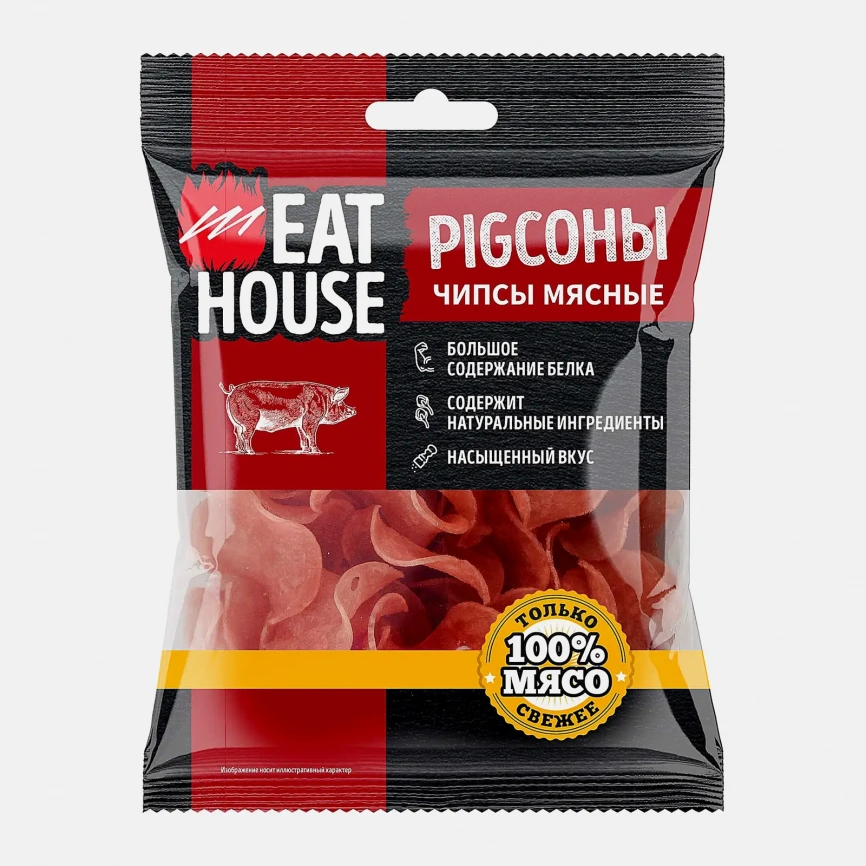 Чипсы Meat House Original Классические Pigсоны мясные сыровяленые 50г фото 1