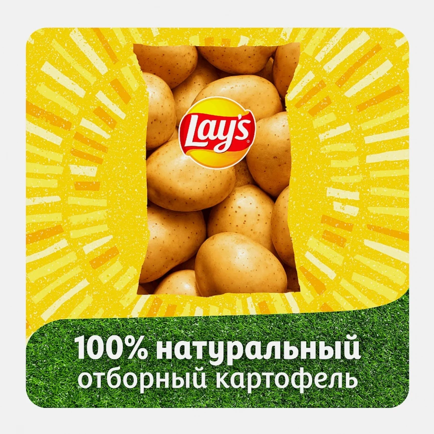 Чипсы Lays Краб 140г фото 3