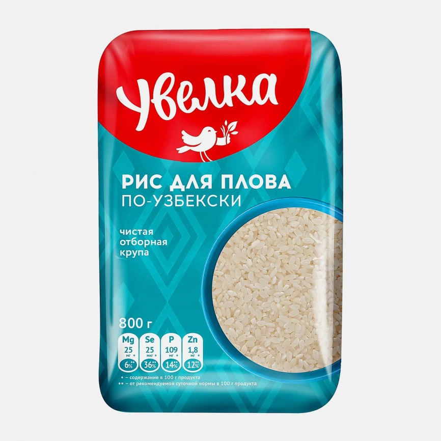 Рис Увелка для плова по-узбекски 800г фото 3