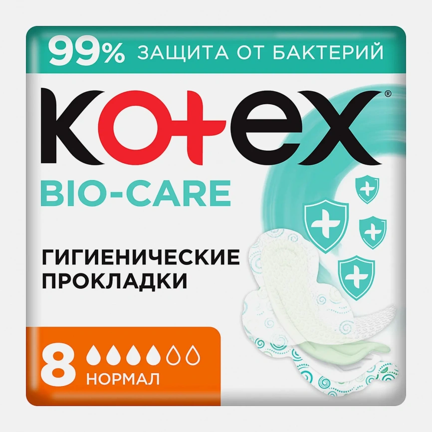 Прокладки Kotex Bio-Care Нормал 8 шт фото 1