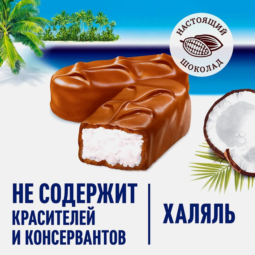 Батончик шоколадный с нежной мякотью кокоса Bounty 165г фото 4