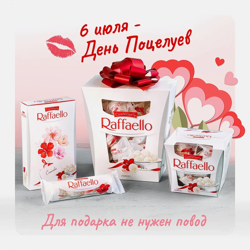 Конфеты с цельным миндальным орехом в кокосовой обсыпке Raffaello 40г фото 4
