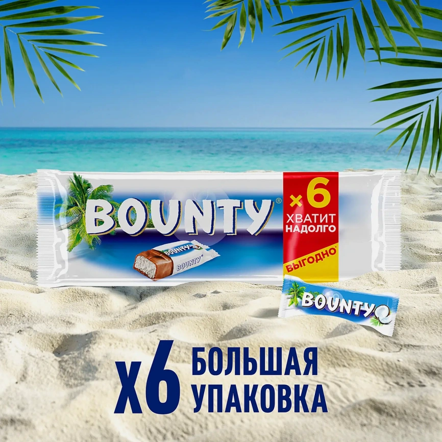 Батончик шоколадный с нежной мякотью кокоса Bounty 165г фото 2