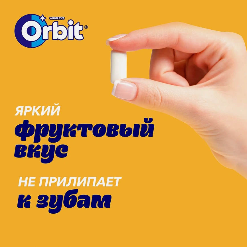 Жевательная резинка Orbit White Сочное яблоко без сахара 20.4г фото 4