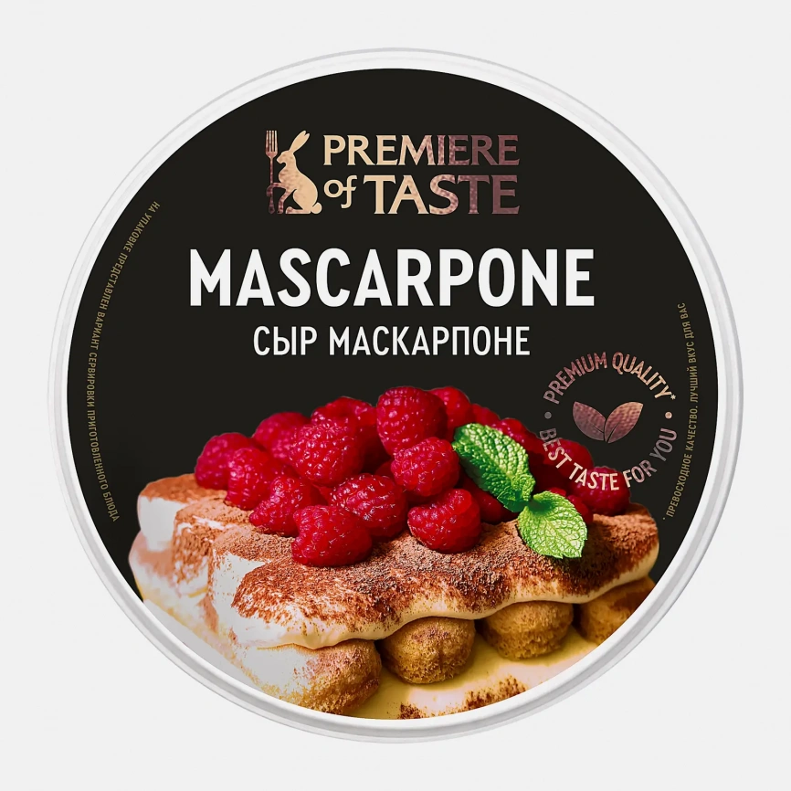 Сыр Маскарпоне Premiere of Taste 250г фото 4