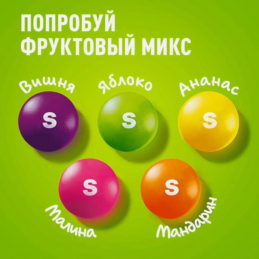 Драже Кисломикс в разноцветной сахарной глазури Skittles 38г фото 7