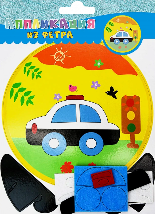 Аппликация из фетра Апплика 26*19см С2859 в ассортименте фото 5