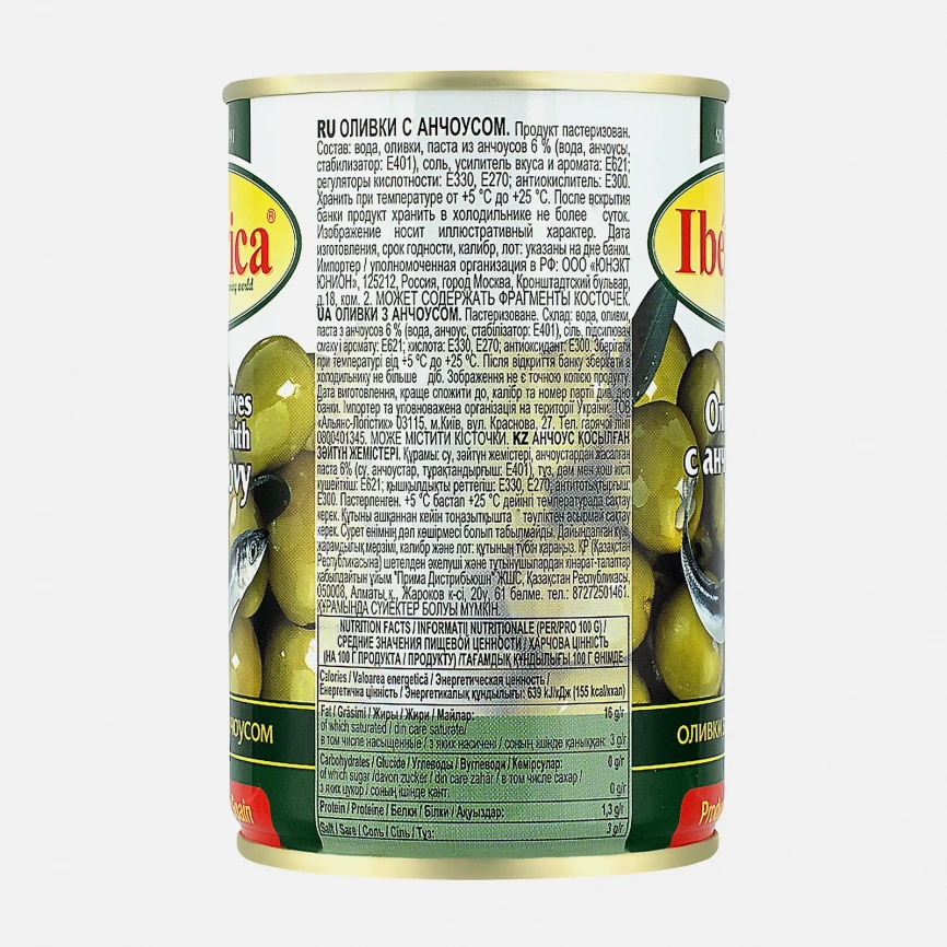Оливки Iberica с анчоусом 300г фото 4