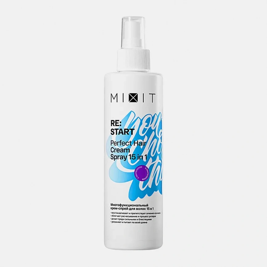 Крем-спрей для волос Mixit Perfect Hair Cream 15in1 восстанавливающий 250мл фото 4
