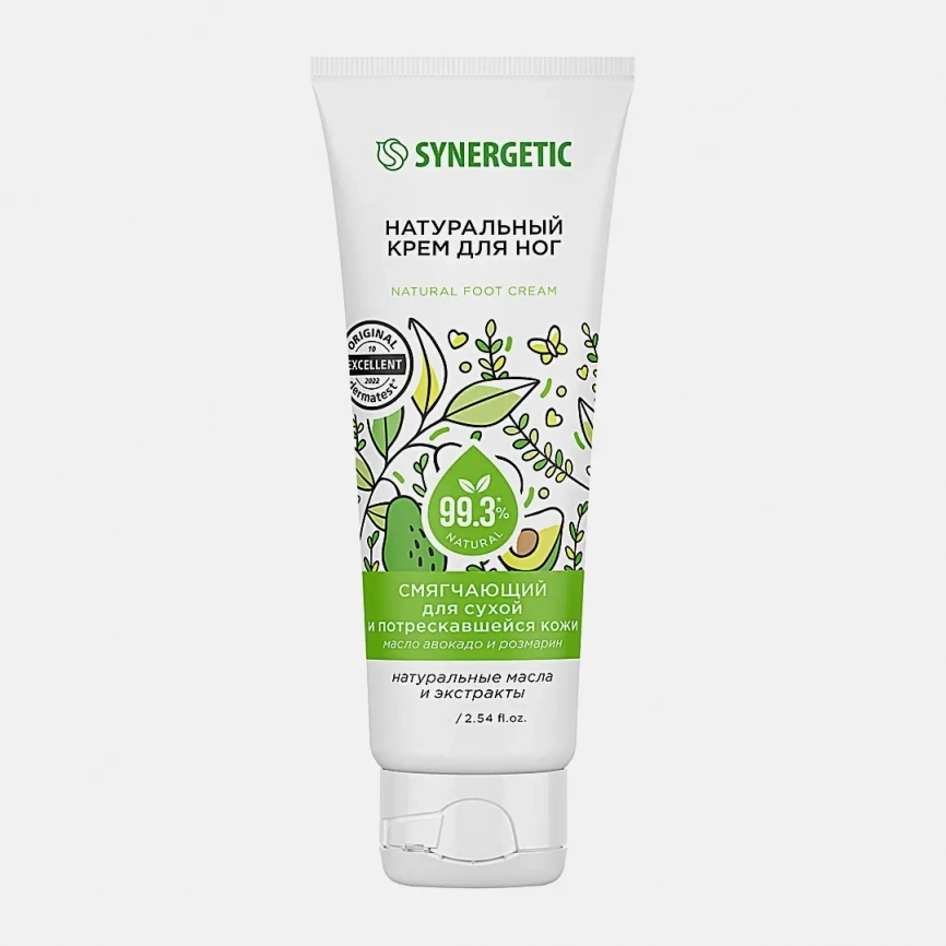 Крем для ног Synergetic смягчающий для сухой кожи 75мл фото 1