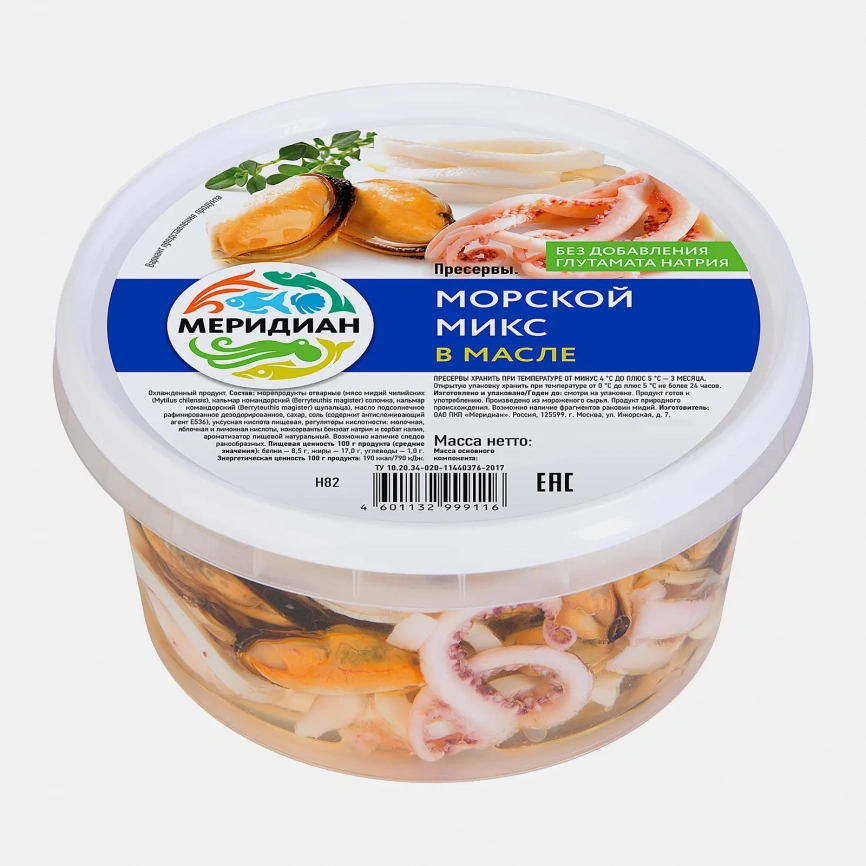 Морской микс Меридиан в масле 430г фото 1